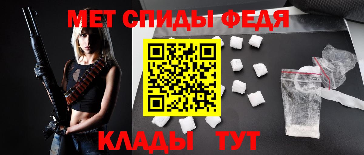 Amphetamine  Amphetamine 97%  Вход с VPN  Строитель 