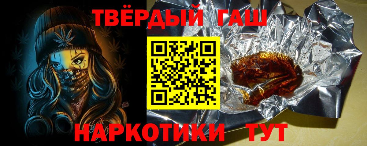 Строитель  Гашиш индика сатива  ГАШ  ГАШИШ Premium  Вход с VPN 
