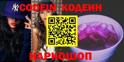 кокаин перу Обь