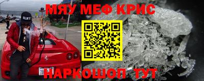 каннабис Обнинск