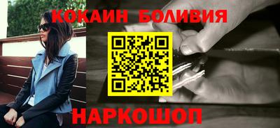 кокаин перу Обь