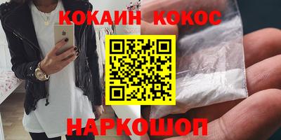 каннабис Обнинск