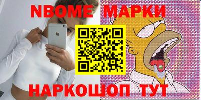 каннабис Обнинск