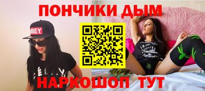 каннабис Обнинск