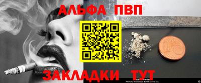 кокаин перу Обь