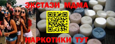 каннабис Обнинск