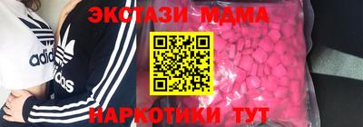 каннабис Обнинск