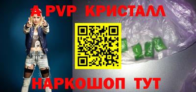 кокаин перу Обь