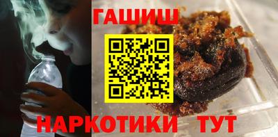 каннабис Обнинск