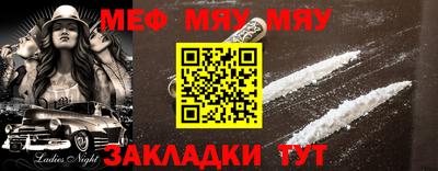 хмурый Нягань