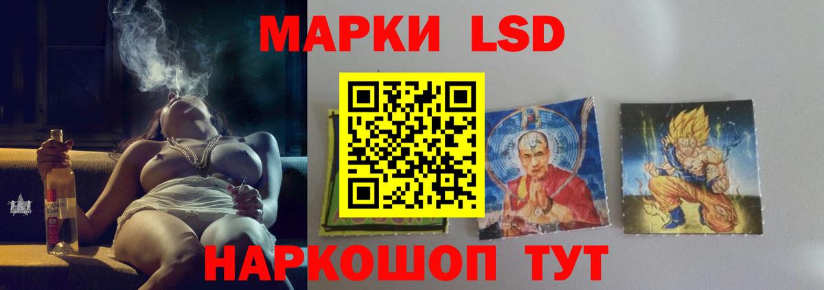 ЛСД экстази кислота Строитель