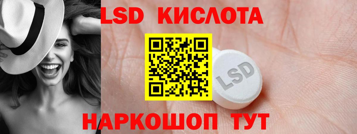 Строитель  LSD-25 экстази  Вход с VPN  Лсд 25 экстази кислота  Лсд 25 экстази ecstasy 