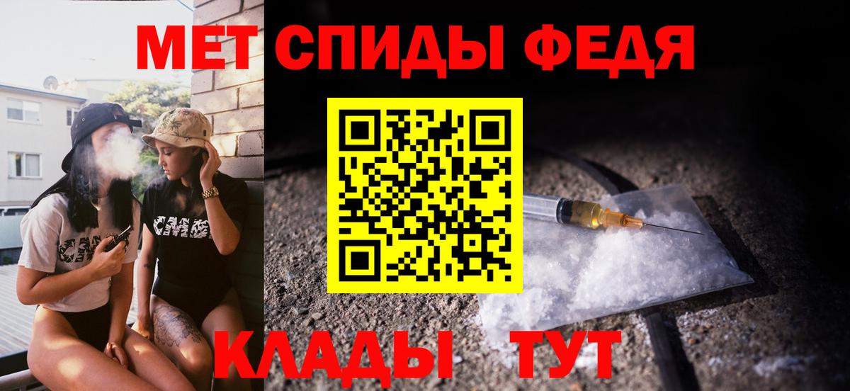 Строитель  Первитин витя  Вход с VPN 