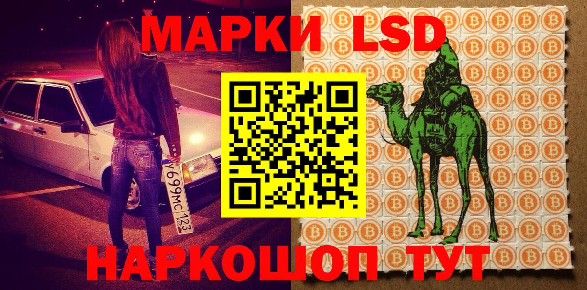 Наркотические марки 1500мкг  Вход с VPN  Наркотические марки 1500мкг  Марки N-bome  Строитель 